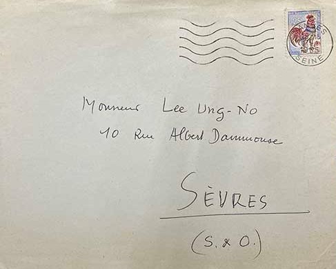 마이 투가 이응노에게 보낸 편지