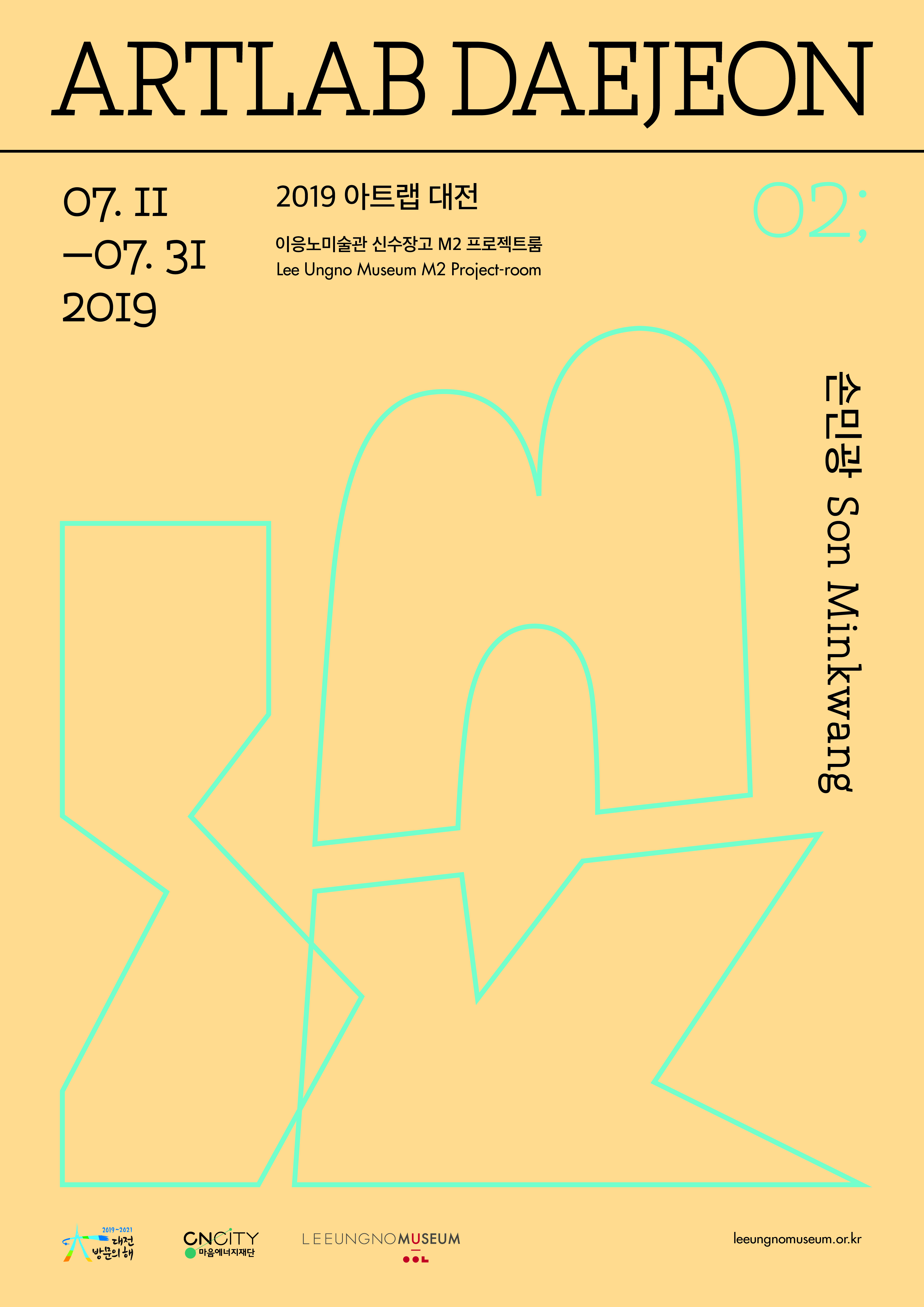 2019 ARTLAB DAEJEON : July, Son Minkwang