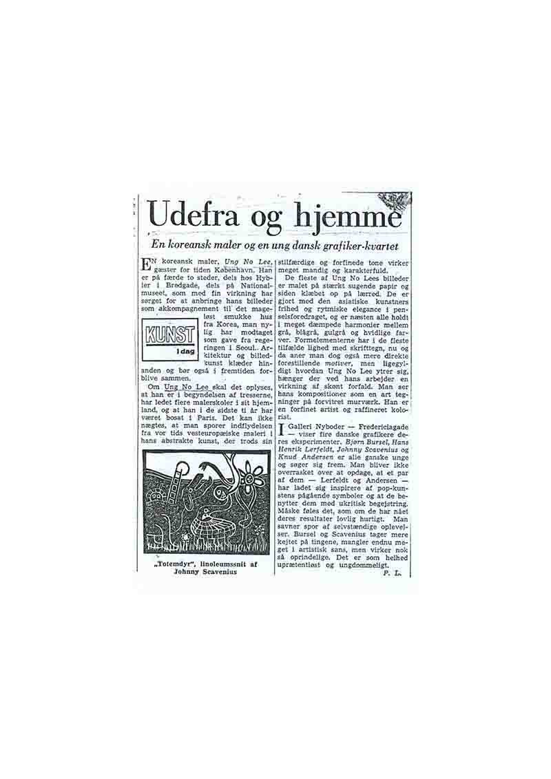 「Udefra og hjemme: En koreansk maler og en ung dansk grafiker-kvartet(바깥에서 그리고 집에서: 한국인 회화작가와 젊은 덴마크인 그래피스트 4인조)」, 출처미상