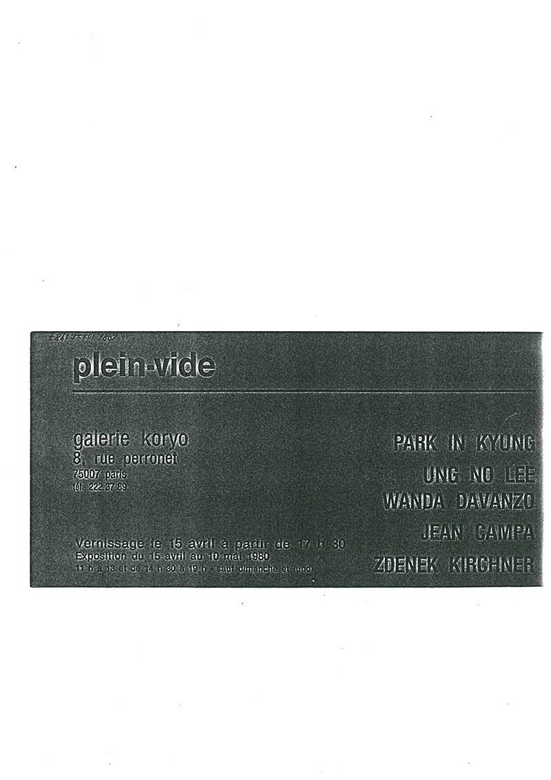 《plein-vide》 초대장
