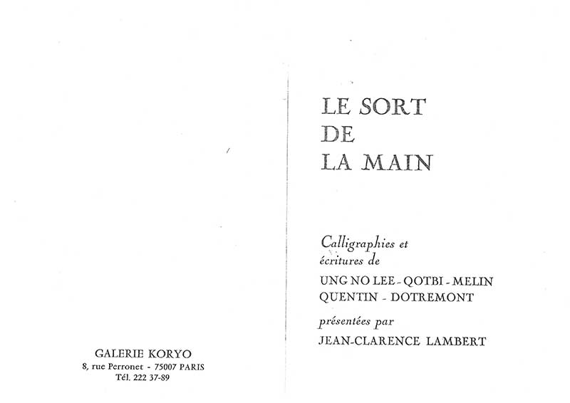 《Le Sort de la Main》 브로슈어 중 이응노 수록 부분