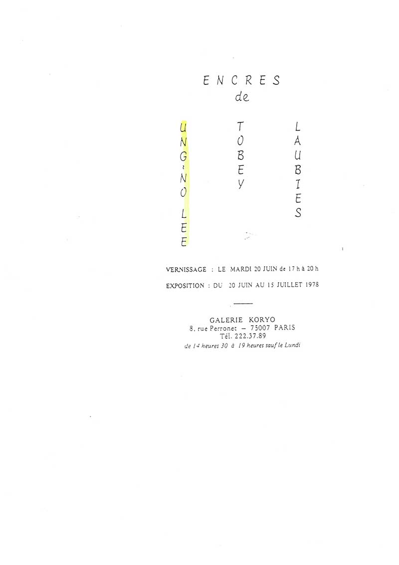 《Encres de Ung-no Lee, Tobey, Laubies》 초대장