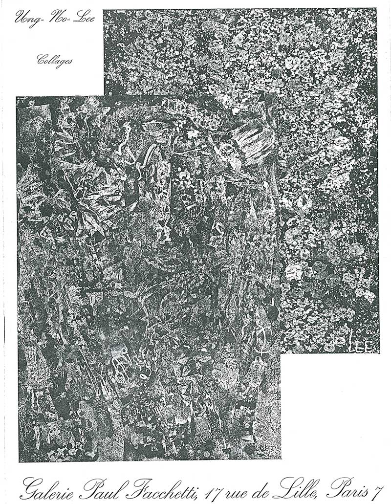 《Ung-no Lee : Collages》 도록