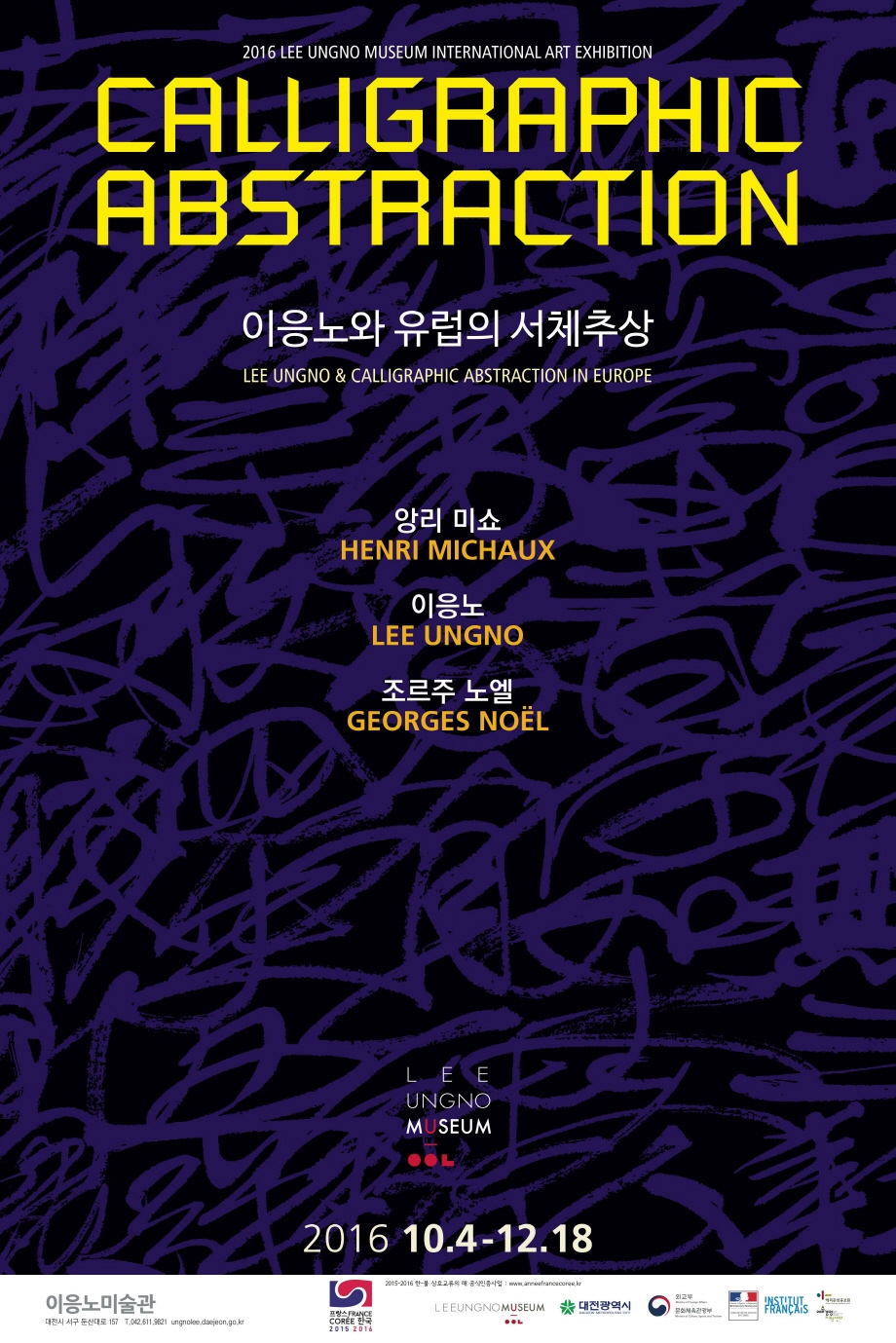 서체추상 상세이미지