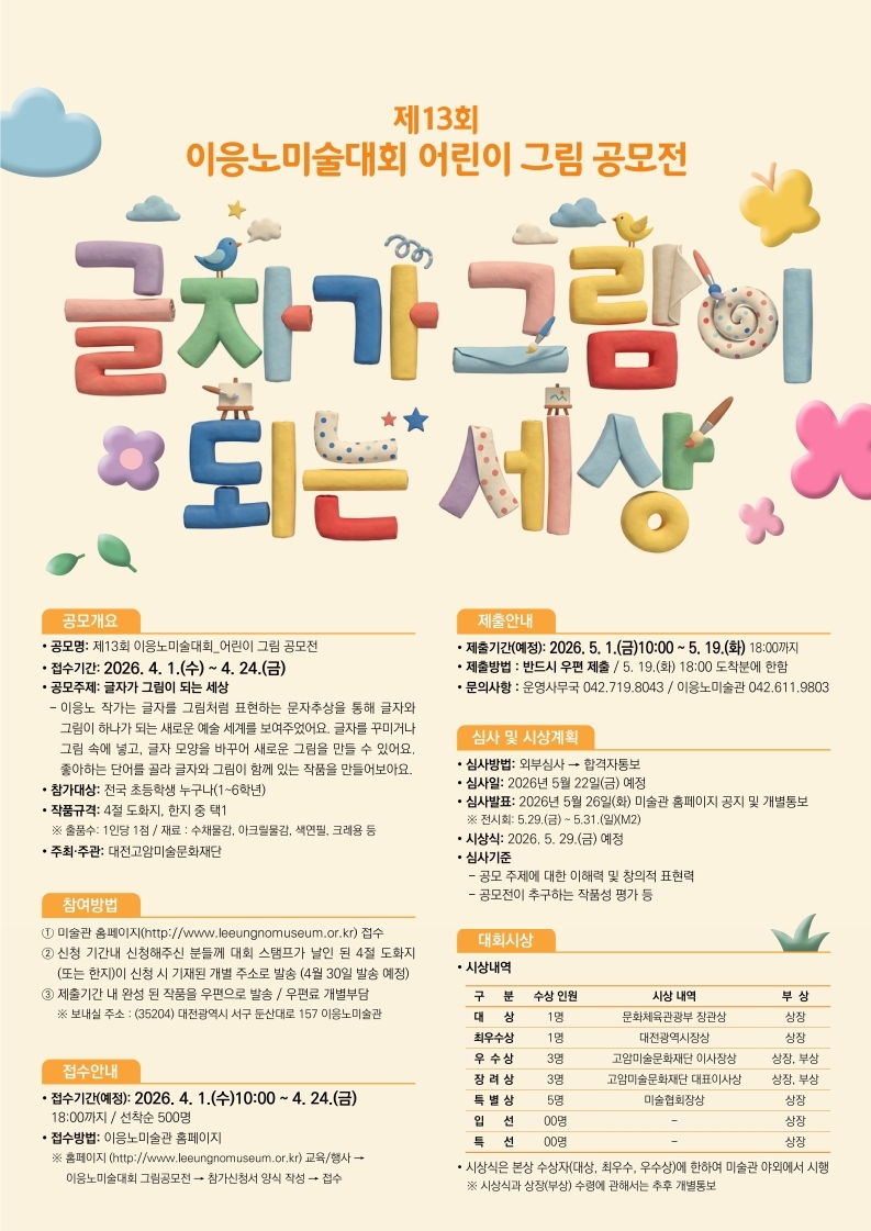 행사안내 및 신청 이미지