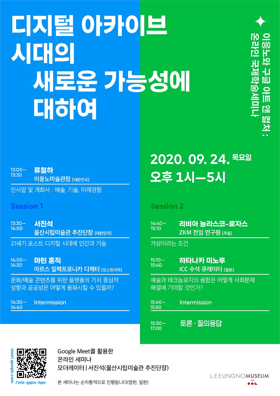 국문